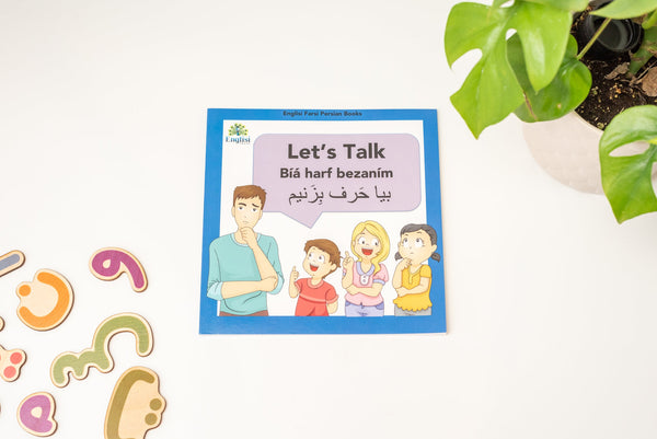 Mix & Match 14 Books in SOFT COVER 🧩 - Learn Persian