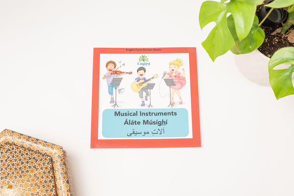Mix & Match 5 Books in SOFT COVER 🧩 - Learn Persian