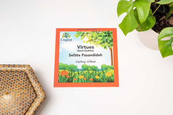 Mix & Match 5 Books in SOFT COVER 🧩 - Learn Persian