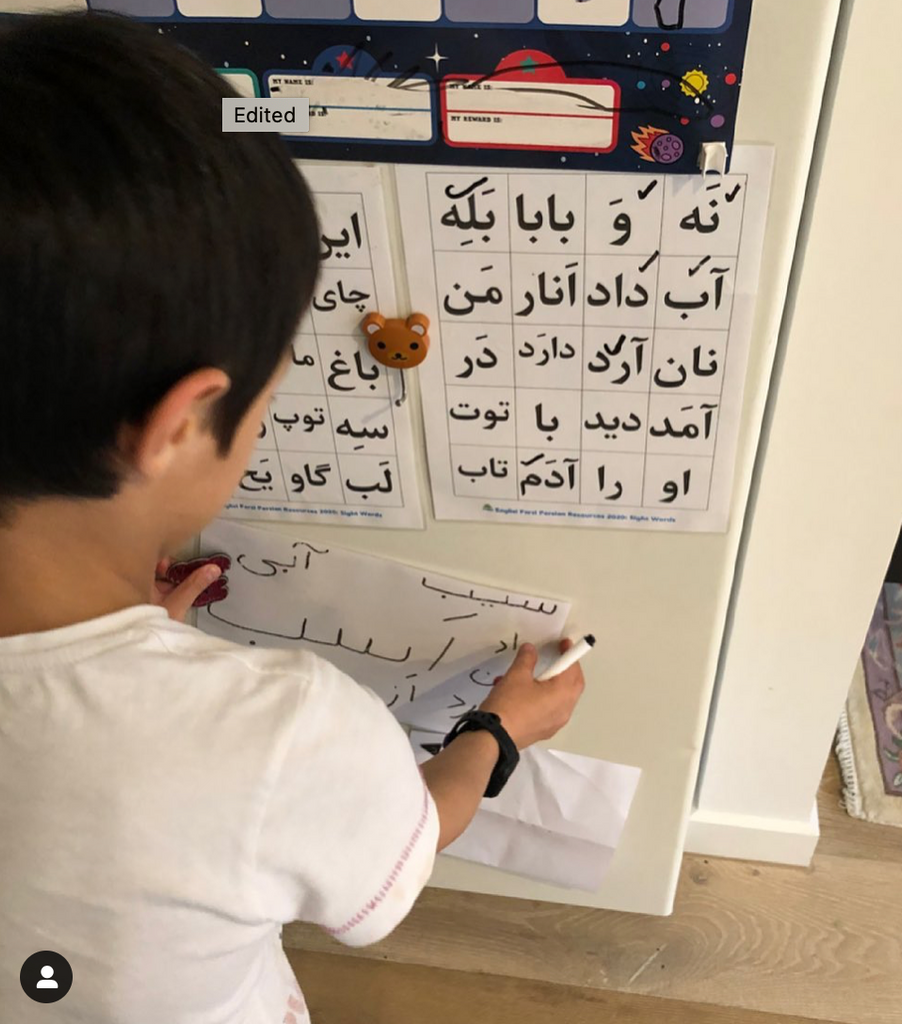Englisi Farsi Persian Sight words- Homeschool education