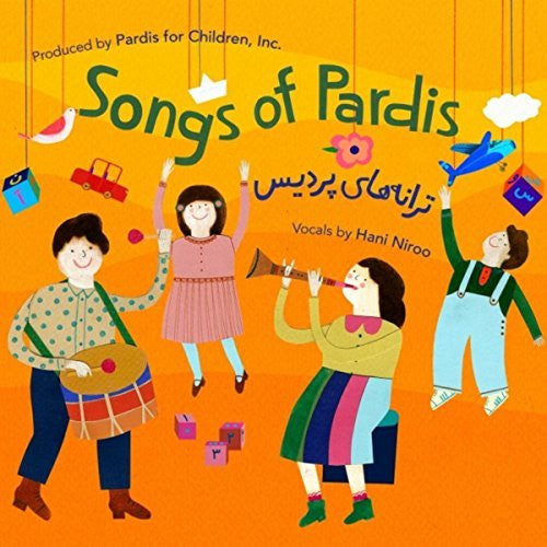 Persian Songs on Amazon Englisi Farsi
