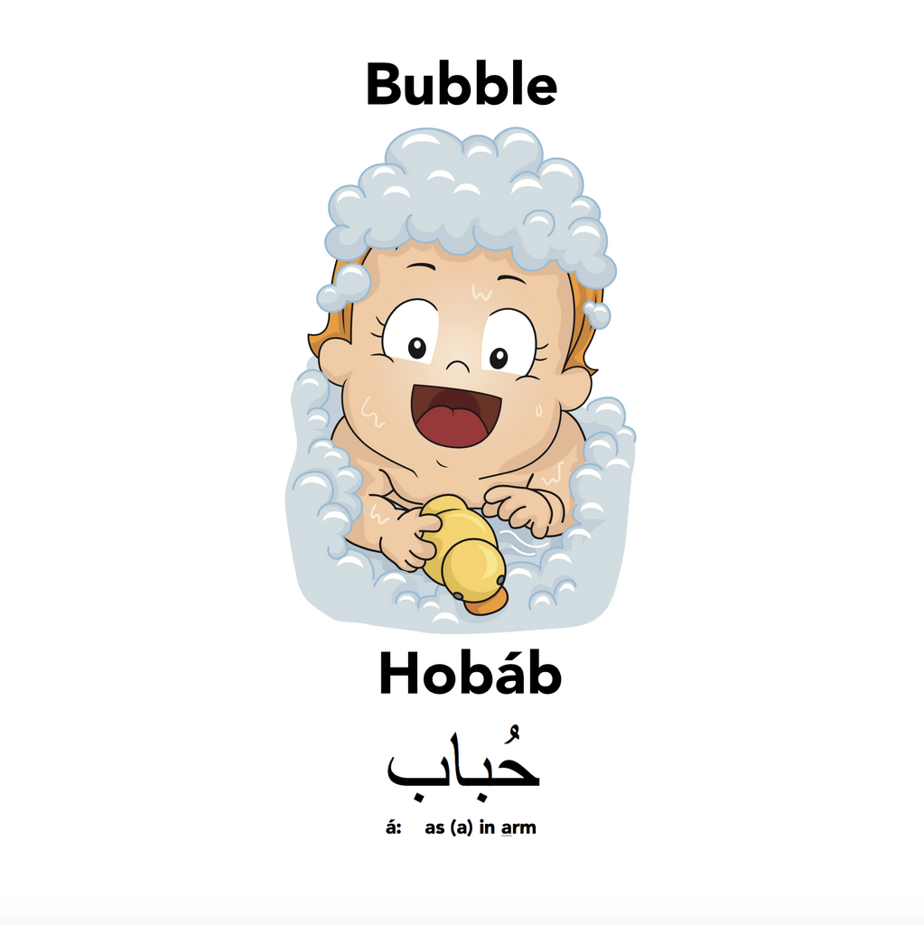 Bubble not to be confused with Habib with Englisi Farsi