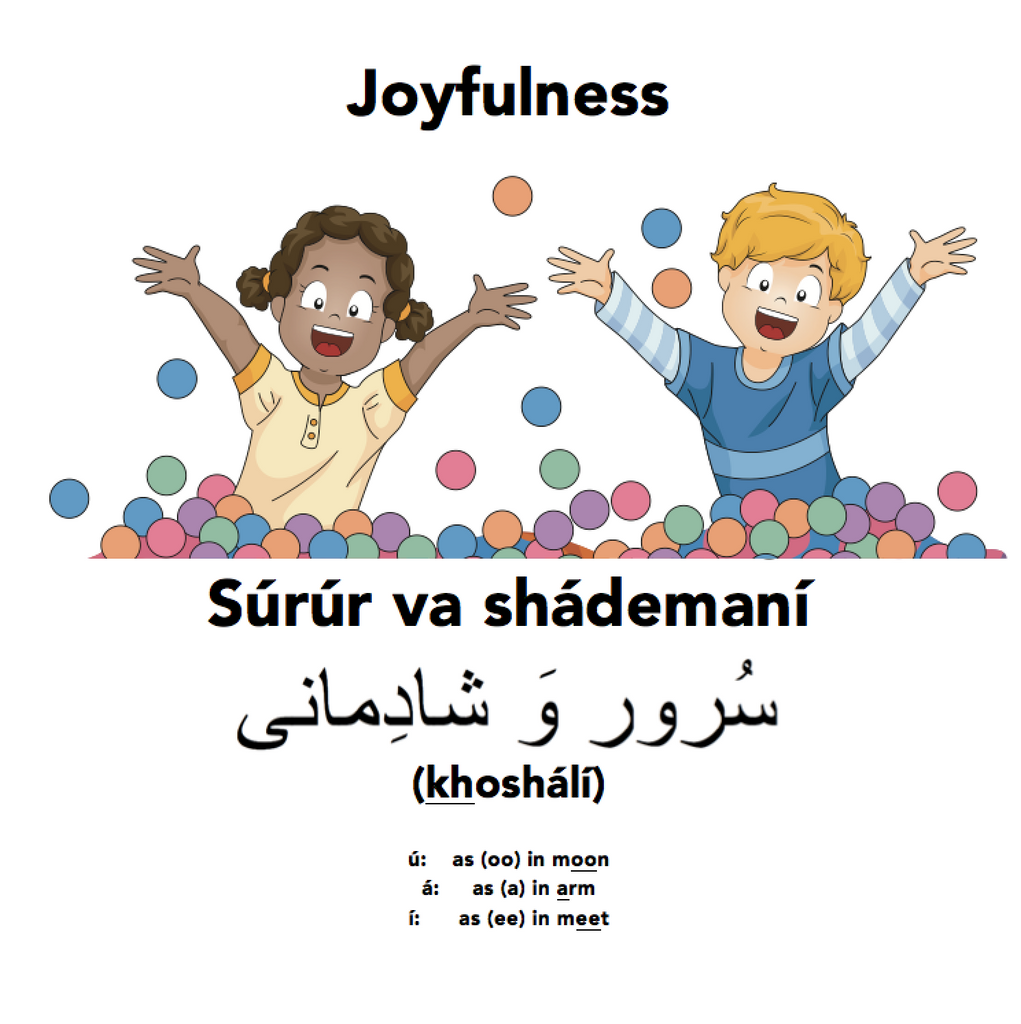 Joyful joyful with englisi farsi