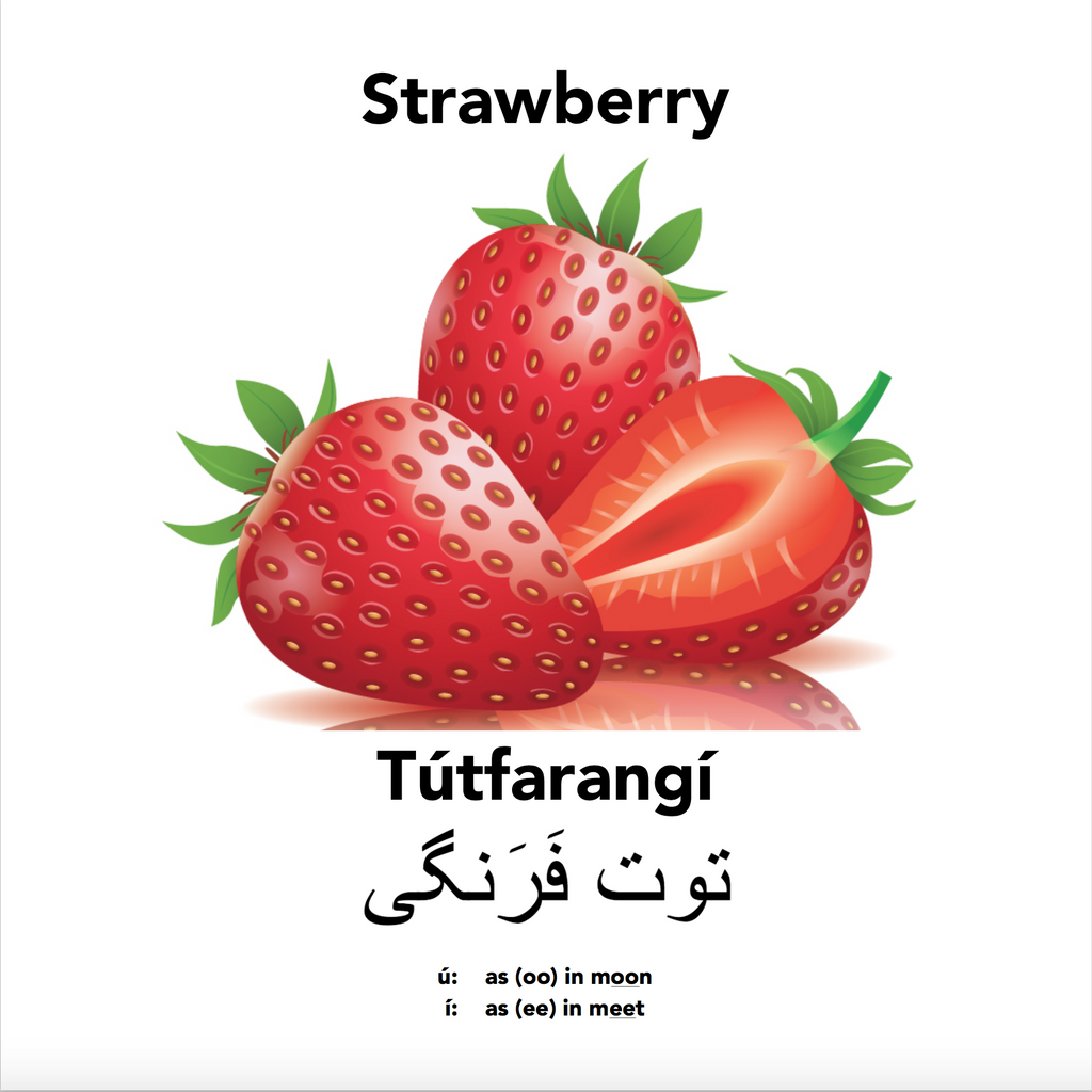 Strawberry with Englisi farsi