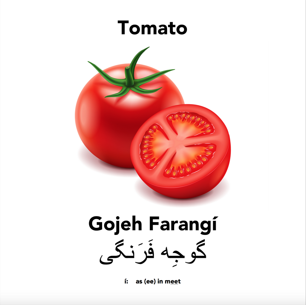 Tomato Tomatoe? with Englisi Farsi