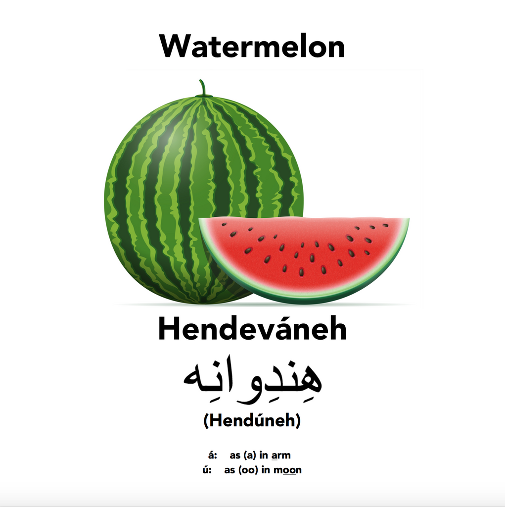 Watermelon on a hot day with Englisi Farsi