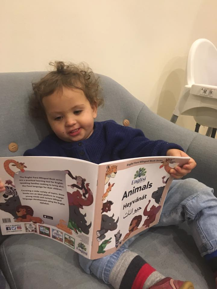 Aziz reading Englisi Farsi