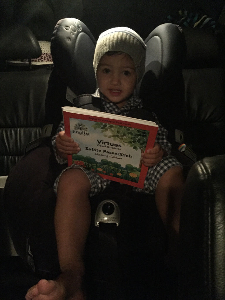 Arie reading Englisi Farsi