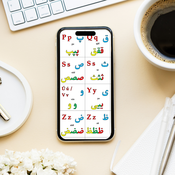 Persian Alphabet [ Farsi ] Poster Digital Download 📧 Alef Báye Fársí