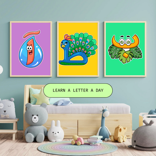 Persian Alphabet Characters Flash Cards Digital Download 📧 Bonus Poster