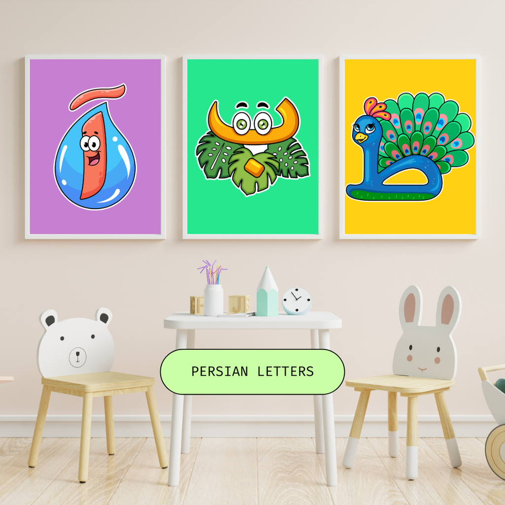 Persian Alphabet letter learning Bundle Digital Course 📧 آ ب د