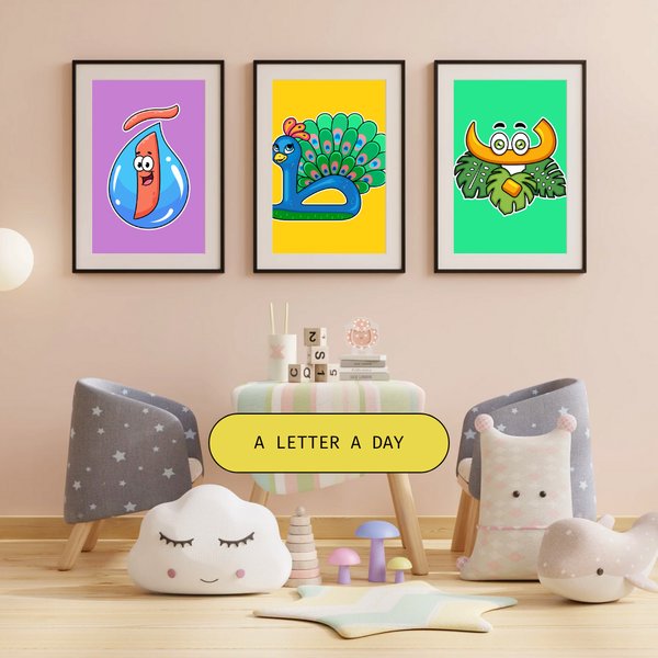 Persian Alphabet Characters Flash Cards Digital Download 📧 Bonus Poster