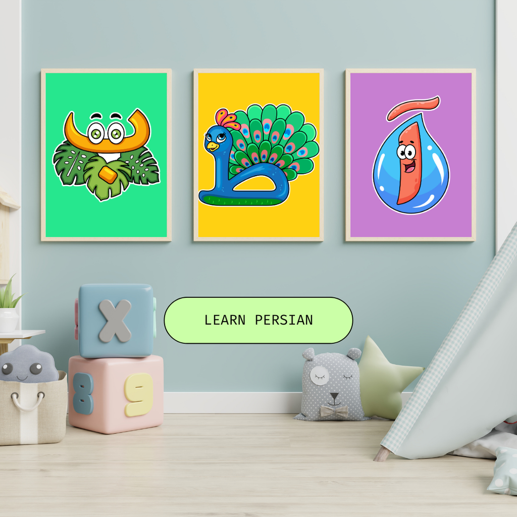 Persian Alphabet letter learning Bundle Digital Course 📧 آ ب د ...
