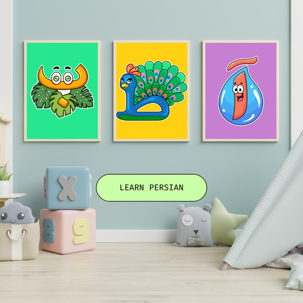 Persian Alphabet Characters Flash Cards Digital Download 📧 Bonus Poster