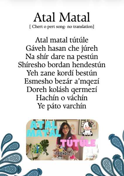 Persian (Farsi) Nursery Rhymes Digital Download 📧 🎶 Majaní Free
