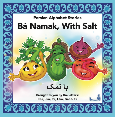 Persian Alphabet Stories Bá Namak 🧂 🥒   LUX HARD COVER  [NEW] - Englisi Farsi