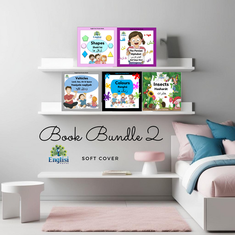 Persian Book Bundle 2 TWO DO ۲ آب 🚗 🎨 🛑 🐜 SOFT COVER (5 Books)