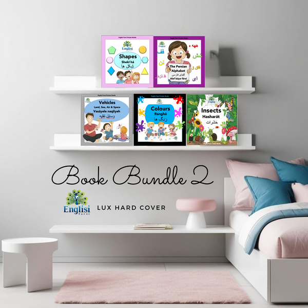 Persian Book Bundle 2 TWO DO ۲ آب 🚗 🎨 🛑 🐜 LUX HARD COVER (5 Books)