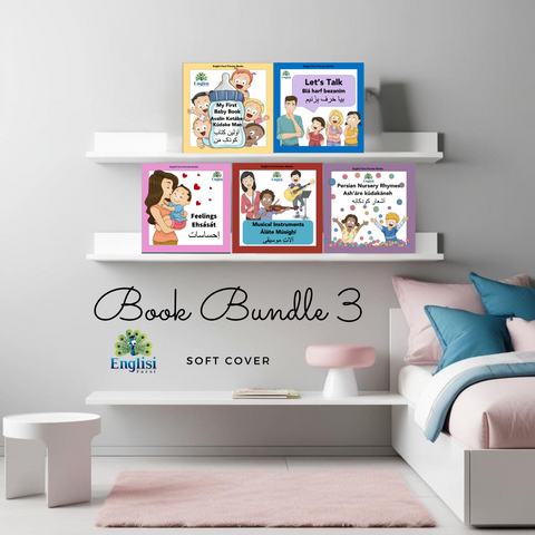 Persian Book Bundle 3 THREE SEH ۳ 👧 💕 🎹 📢  SOFT COVER (5 books)