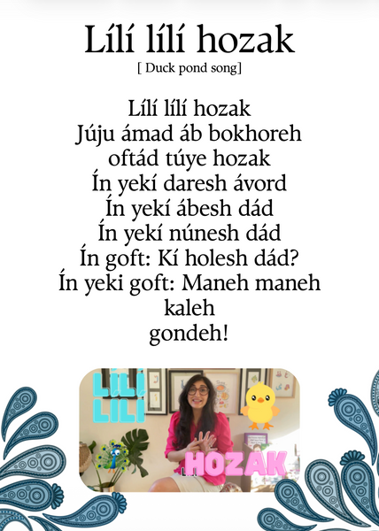 Persian (Farsi) Nursery Rhymes Digital Download 📧 🎶 Majaní Free