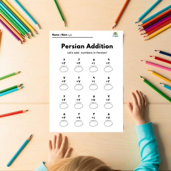 Persian Numbers / Farsi numbers ۱۲۳۴۵  Reading time & Maths Bundle Digital Download 📧