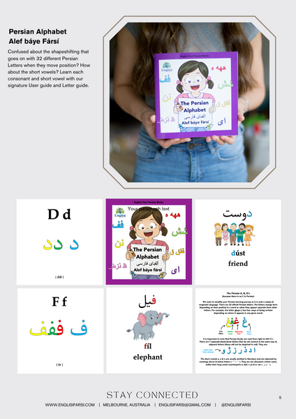 Persian Books for kids Hamechí Everything🏺 🦚 📚 🧿   SOFT COVER (20 Farsi Books) - Englisi Farsi