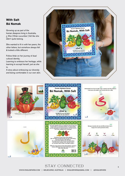 Persian Alphabet Stories Bá Namak 🧂 🥒   SOFT COVER  [NEW] - Englisi Farsi