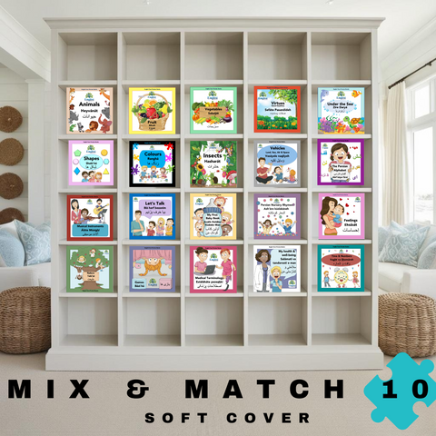 Persian [Farsi] Mix & Match 10 Books in SOFT COVER 🧩 (10 Books)