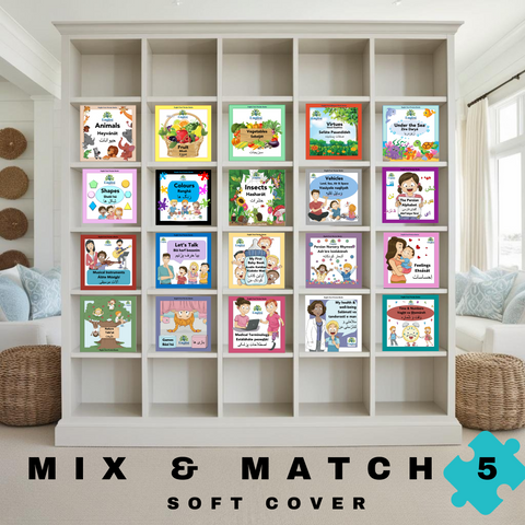 Persian [Farsi] Mix & Match 5 Books in SOFT COVER 🧩 (5 Books)