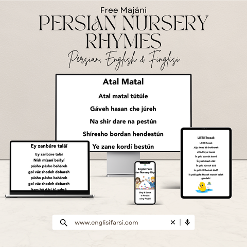 Nursery Rhymes Digital Download 📧 🎶