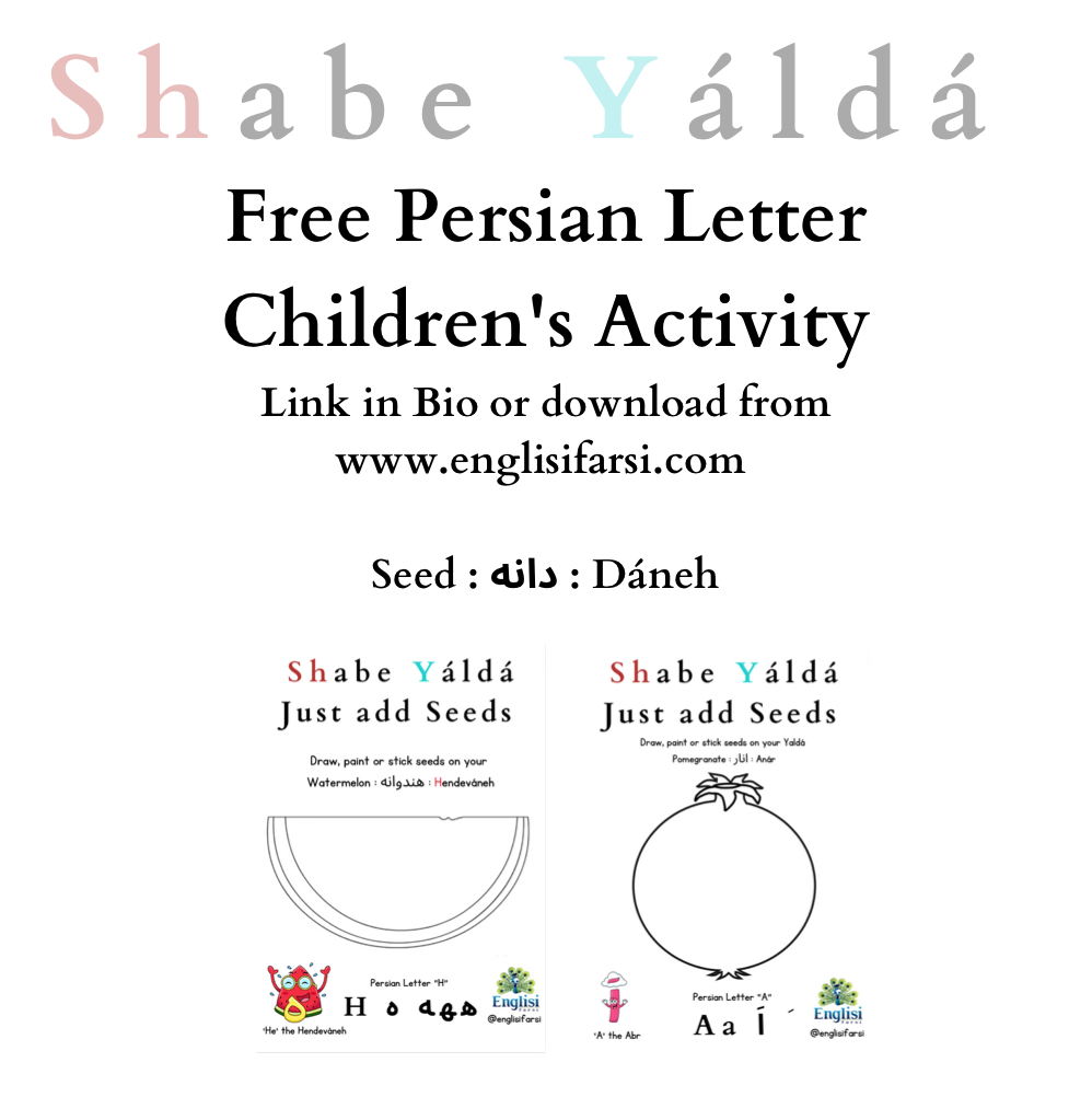 Yalda Children's activities
