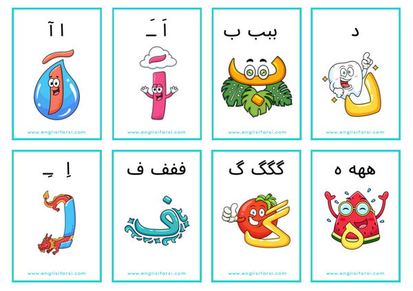 Persian Alphabet Flash Cards Persian Characters Digital Download 📧 - Englisi Farsi