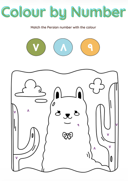 Persian number colouring sheet 
