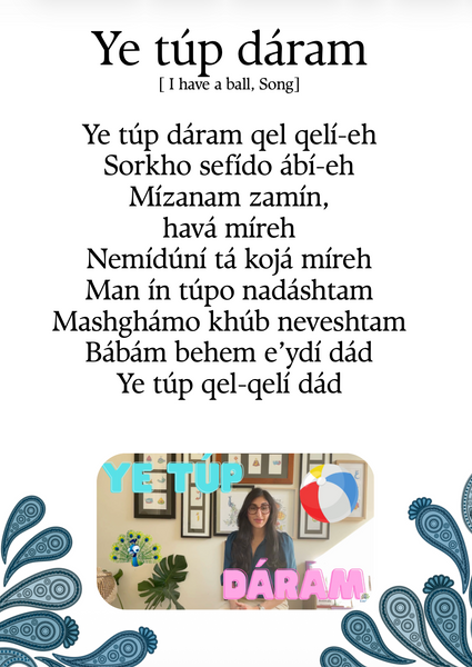 Persian (Farsi) Nursery Rhymes Digital Download 📧 🎶 Majaní Free