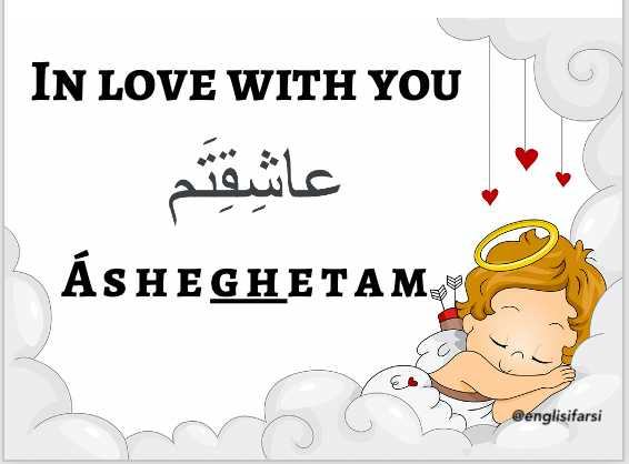 Love & Care Collection Digital Download Cards 📧 - Learn Persian
