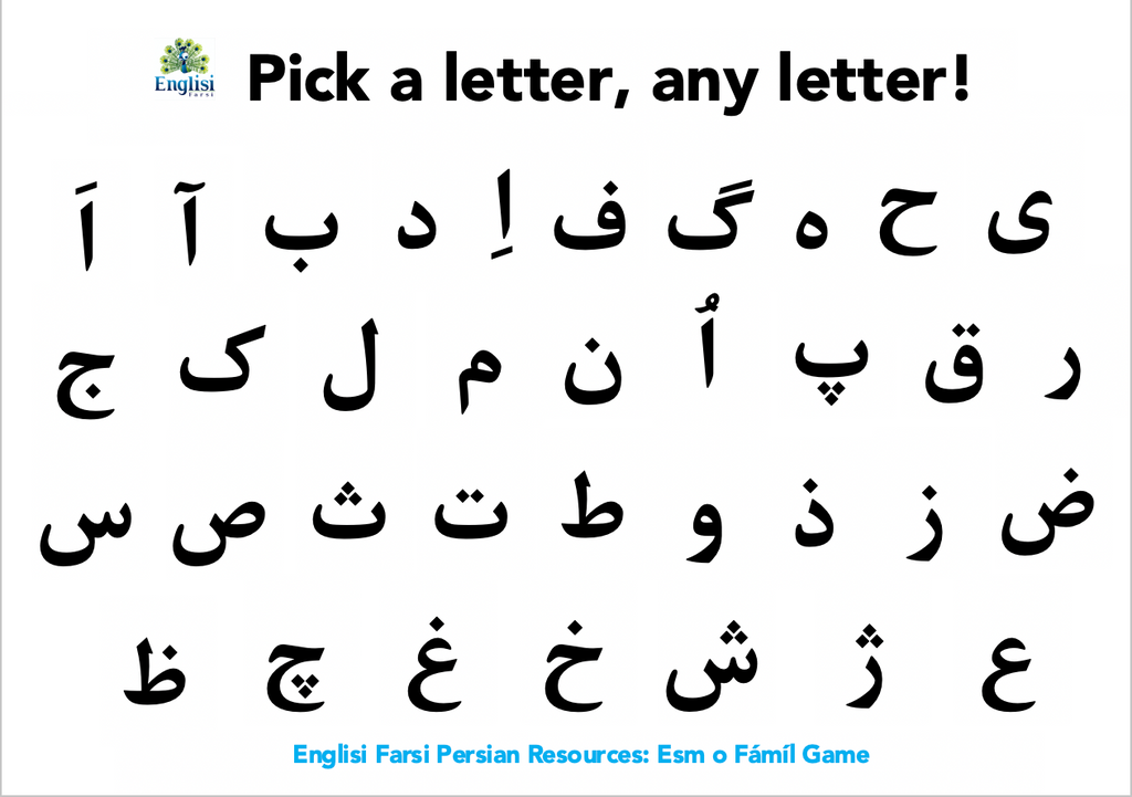 Persian Game Esm o Fámíl Digital Download 👧🏻👩🏻‍🏫👩🏻‍🔬👨‍👩‍👧‍👦 - Learn Persian