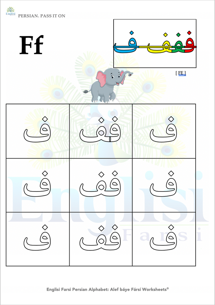 Persian Letter Alphabet tracing worksheet Englisi Farsi