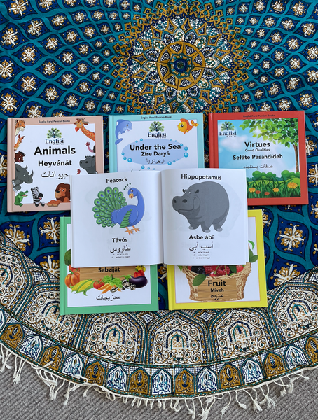 Learn Persian animals peacock and hippopotamus using Englisi Farsi Persian books