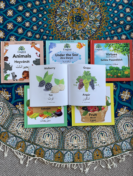 Persian fruit mulberry and grape learn farsi with Englisi Farsi Persian books in soft cover