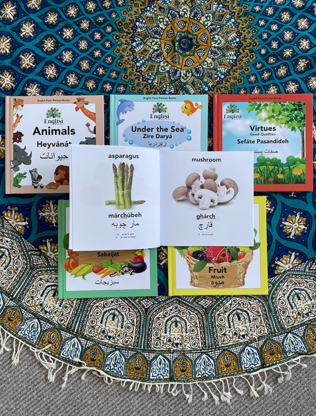 Persian vegetables in hard cover learn asparagus and mushroom in farsi