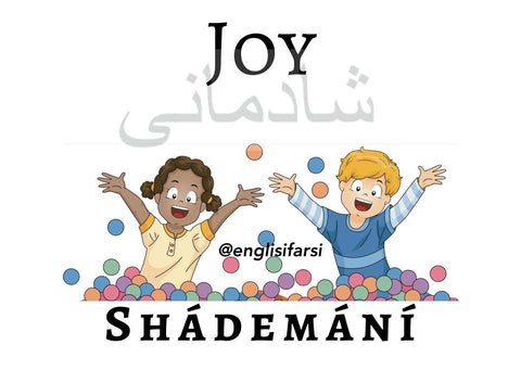 Love & Care Collection Digital Download Cards 📧 - Learn Persian