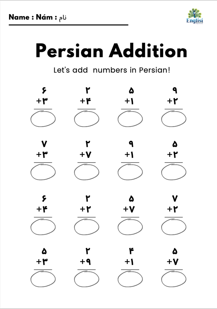 Persian Maths worksheets Addition & subtraction Digital Download 📧 ۵+۵ =؟ ۳-۲ =؟ - Learn Persian