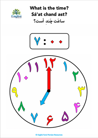 Persian Time, Reading a clock & Numbers ۱۲۳۴۵ Telling the time 🕰  Digital Download 📧 - Learn Persian