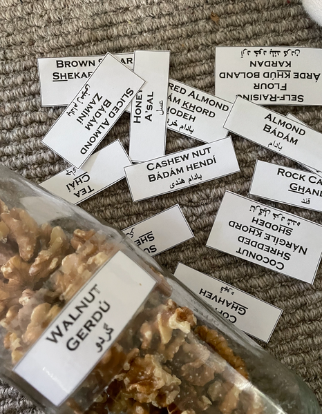 Englisi Farsi Spice Rack 🧂 🌶 Digital Download Labels for your pantry - Learn Persian