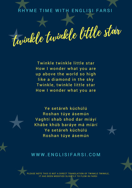 Persian Nursery Rhymes Twinkle Twinkle little star setare ye kuchulu Farsi and Finglisi