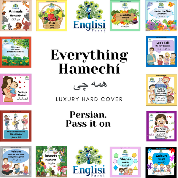 Persian Books for kids in phonetic persian english and farsi