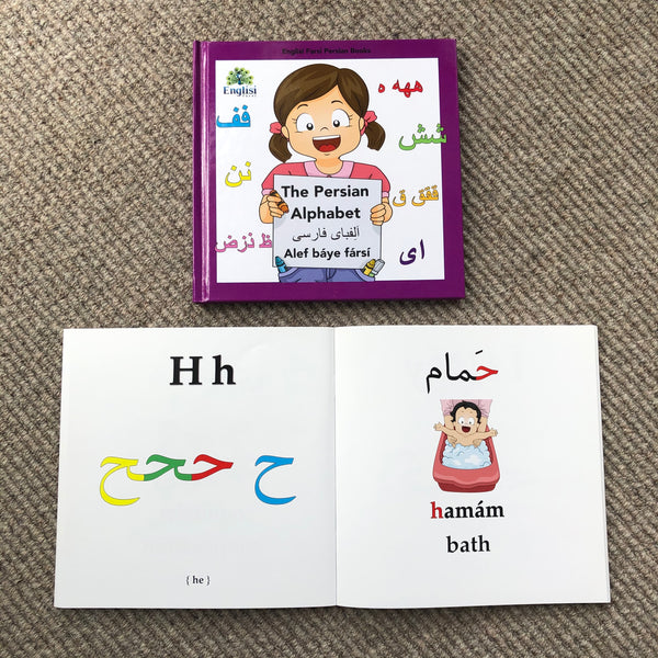Persian Book Bundle 2 TWO DO ۲ آب 🚗 🎨 🛑 🐜 LUX HARD COVER - Learn Persian
