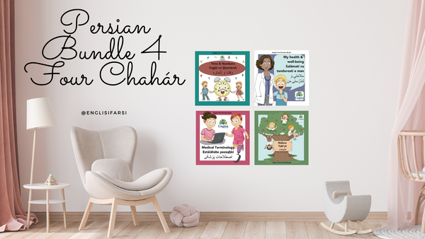 Persian Book Bundle 4 FOUR CHAHÁR ۴ 👩‍⚕️ 💊 🍃 ⏰  SOFT COVER - Learn Persian