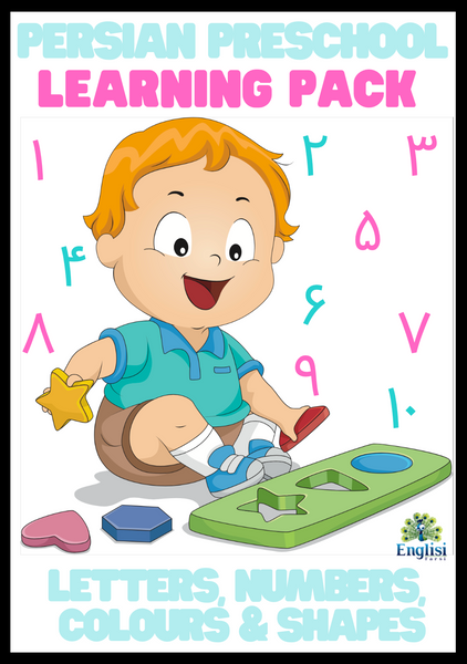 Persian Preschool Learning Pack  Digital Download 📧 - Englisi Farsi