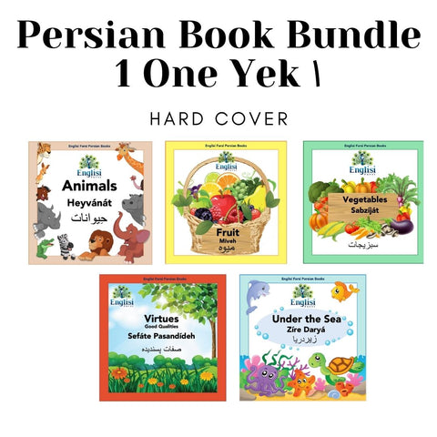 Persian Book Bundle 1 ONE YEK ۱ 🦒 🍉 🥕 🐳 🌳  LUX HARD COVER - Learn Persian